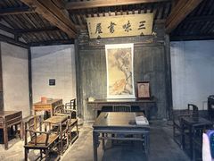 -绍兴鲁迅故里·沈园景区