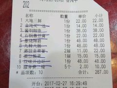 -好妈王饺子(滂江街店)