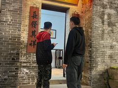 -德云居