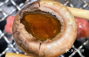 Mushroom Juice