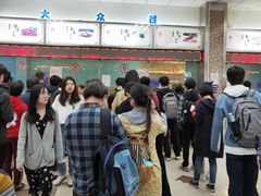 -复旦大学本部-食堂