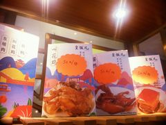 -皇饭儿·王润兴酒楼(河坊街店)