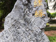 -湖南湘绣博物馆