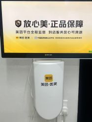 -洁铭新加坡医美