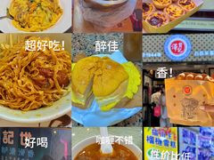 -官也街