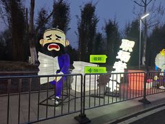 -武汉园博园(武汉自然博物馆)