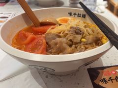 -味千拉面(敏捷广场店)