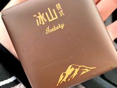 -好利来(世纪广场店)