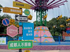 -南湖梦幻岛