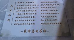 -沈阳新都绿城喜来登酒店·宴会厅