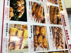 -和庆斋羊蝎子火锅·碳缸烧烤(顺义旗舰店)