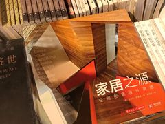 -今日艺术汇书店