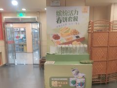 -宏状元现熬粥·京味菜(五棵松店)