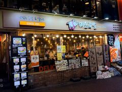 -Myth猪蹄(明洞店)