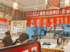-佬缸炮江湖川菜(玉林店)