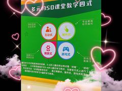 -小问号·科学启蒙·逻辑思维·阅读素养·口才演讲(杨浦合生汇中心)