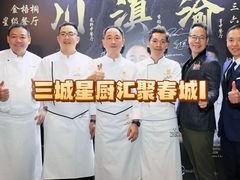 -昆明洲际酒店