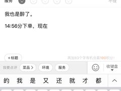 -瑞幸咖啡(鹏基商务时空大厦店)