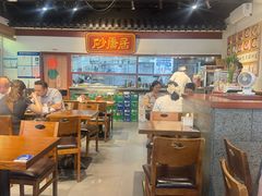 -砂唐居(总店)