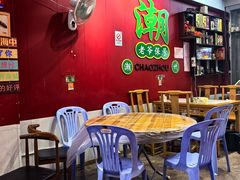 -官塘锋记鱼生·生腌·砂锅粥(牌坊街店)