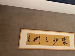 -映像威海·威海宴(威高广场店)