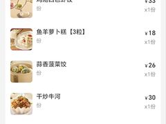 -点都德(千灯湖环宇城店)