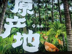 -廣順興(明鸿路店)