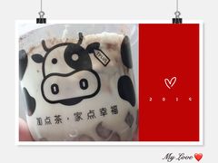 -TPLUS茶家(浦电路店)