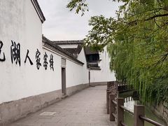 -鸣鹤古镇