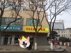 -澳门陈光记烧味饭店(万象城店)