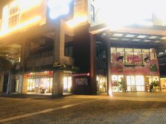 -椰小鸡·琼州糟粕醋·火锅(美兰缤纷城店)