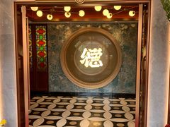 -点都德(广州白云山景区南门店)