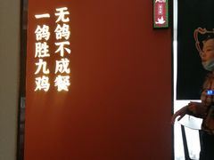 -鸽子侯·家宴·平价海鲜(市图书馆店)