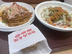 -金记酿皮(万博店)