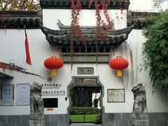 -南京市民俗博物馆(甘熙宅第)