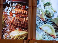 -味千拉面(惠州淡水嘉信茂广场分店)