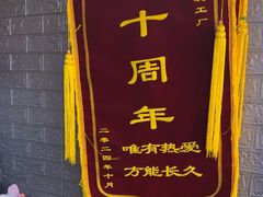 -好玩工厂密室·鹅鸭杀·桌游拼豆电玩