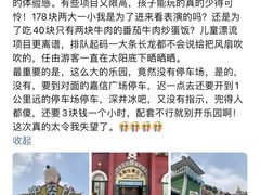 -史努比缤纷世界