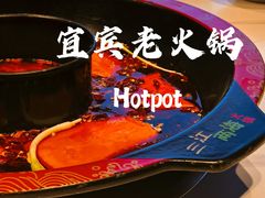 -三江两海老火锅(北京首店)