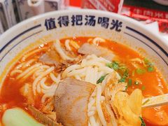 -鑫花溪牛肉米粉(苏州中心店)
