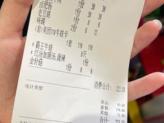 -味仙疯美蛙鱼头(清扬路总店)