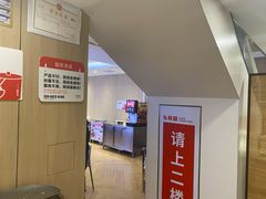 -乡村基(环球中心北区餐厅)