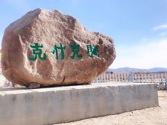 -塞罕坝国家级自然保护区