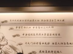 -老湘亲·品鉴湘菜(湖里店)