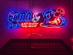 -贰麻酒馆(1912店)