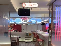 -海底捞火锅(杭州庆春路夜宵主题店)