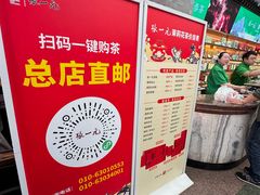 -张一元(总店)