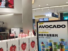 -树夏(来福士店)