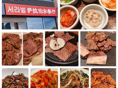 -萨拉伯尔(燕莎友谊商城店)