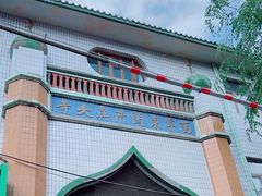 -东关清真大寺